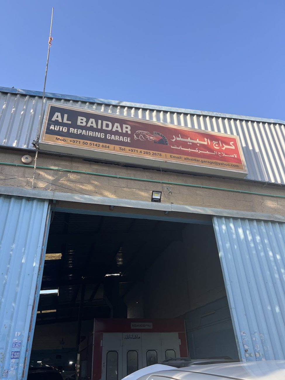 The Al Baidar Auto Repairing Garage sign above the workshop door